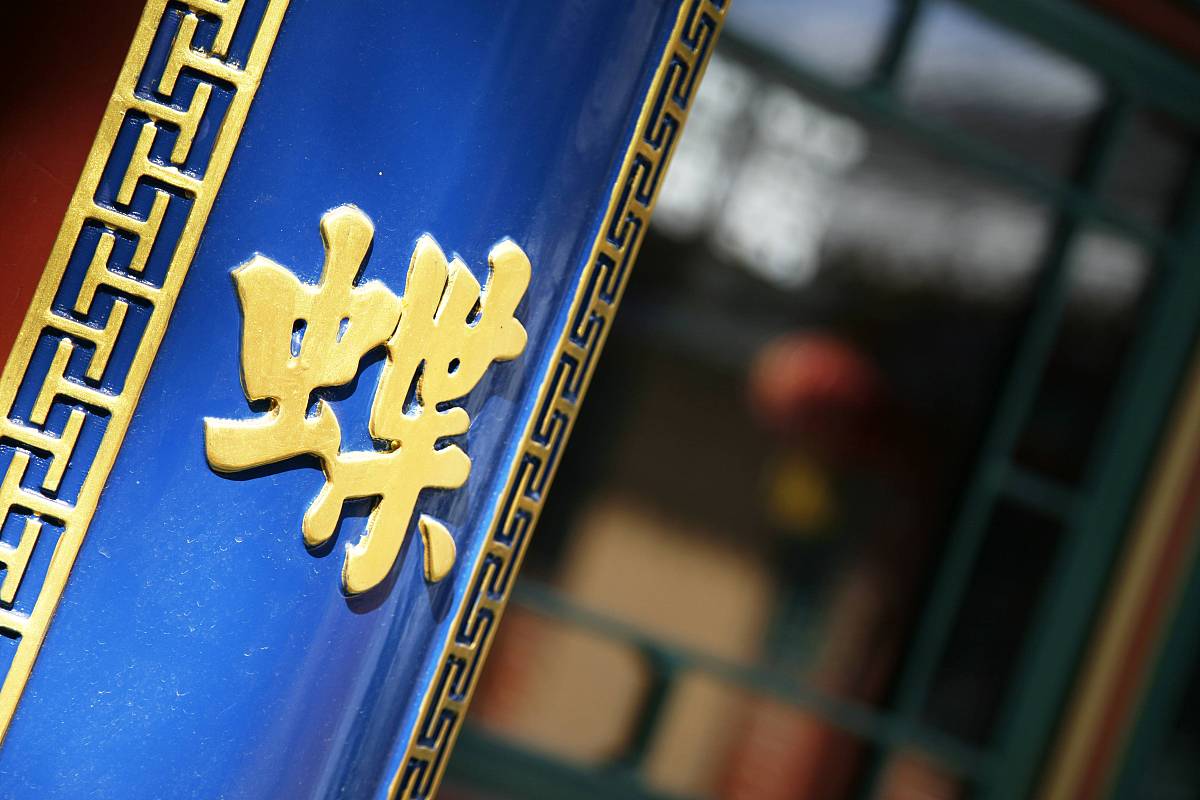 鸳鸯戏水河中闹，下联对仗巧妙！