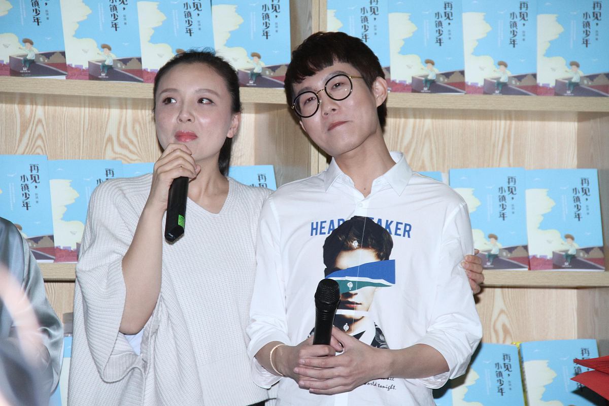 2016年03月27日,北京,明星自传体小说《再见,小镇少年》全国发售签售