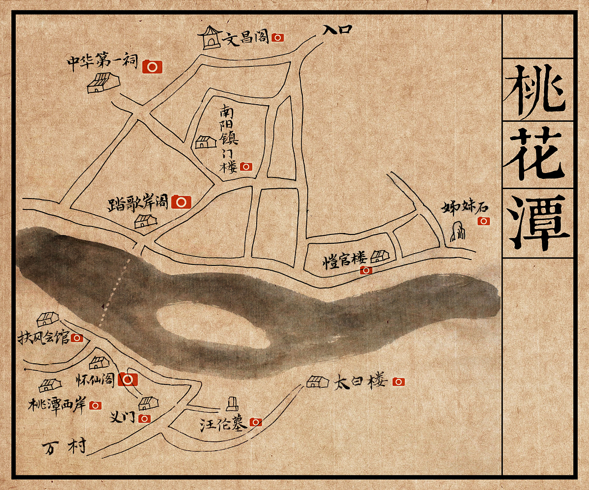 比例尺与分数：地图与现实的比例关系