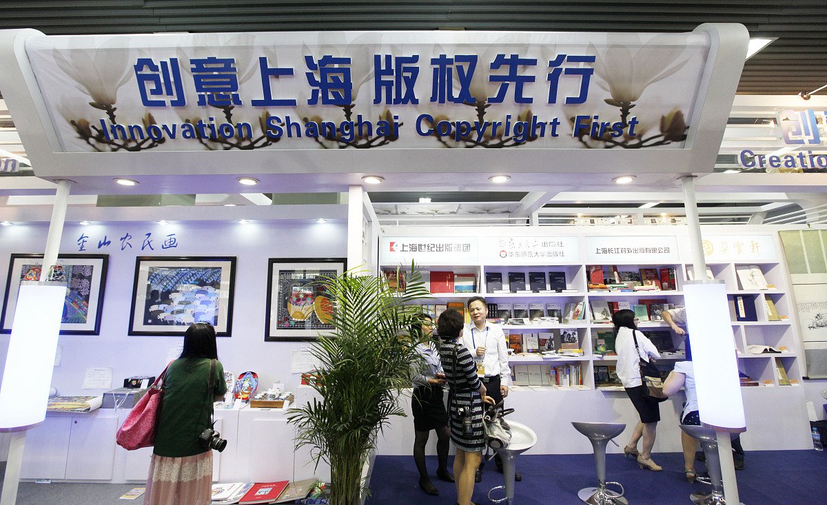 知识产权是什么意思？详细解释及重要性 - 知产科普