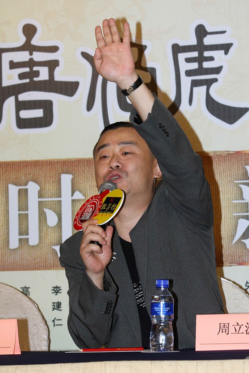 2010年5月26日,上海,《唐伯虎点秋香2》新闻发布会.***_***周立波+++_