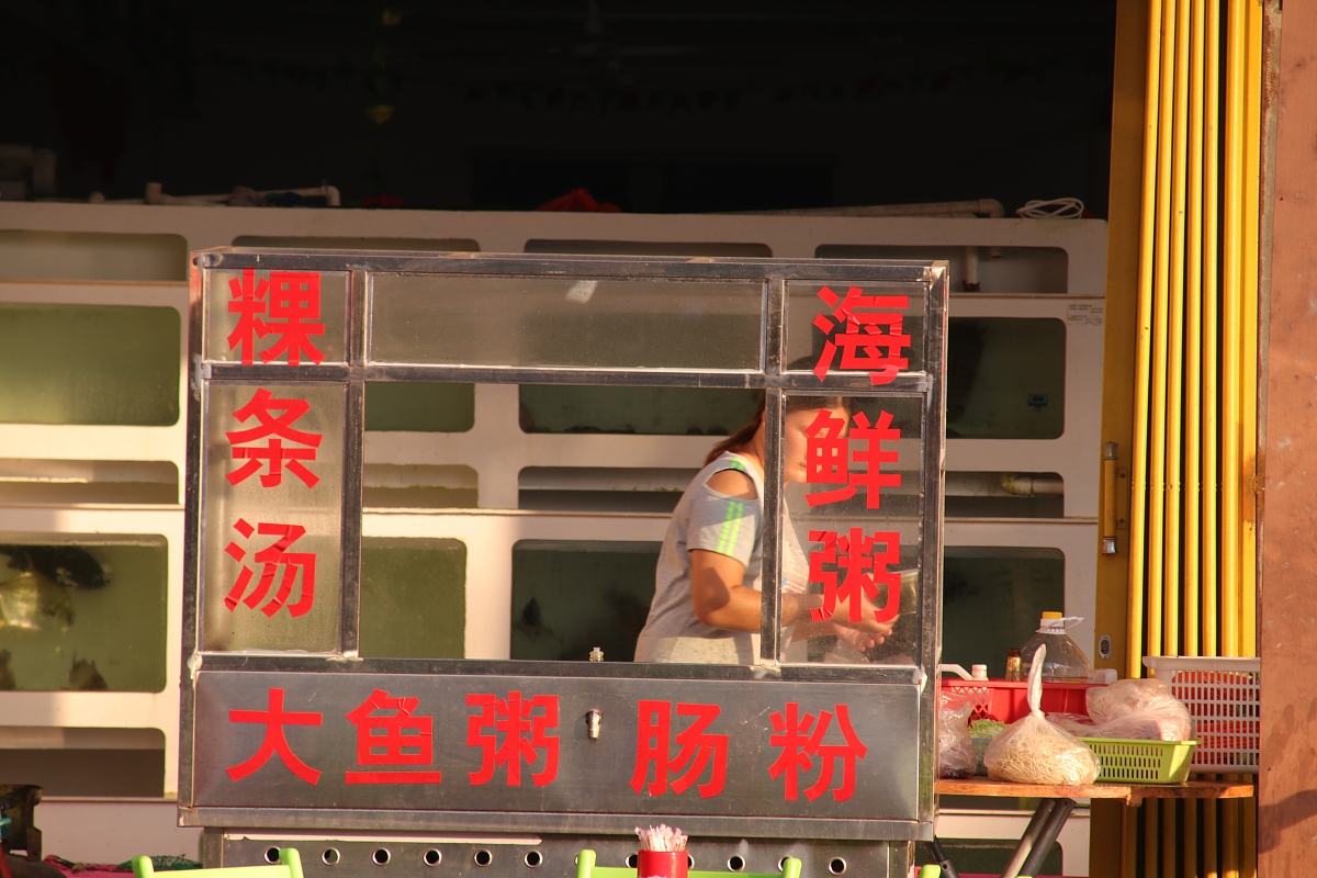推荐一下汕头金平区的餐厅