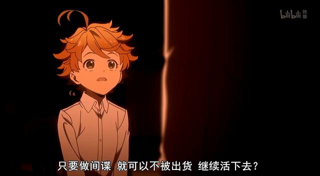 《约定的梦幻岛》简评:离诺贝尔奖只差两步?不逃跑的版本更虐心