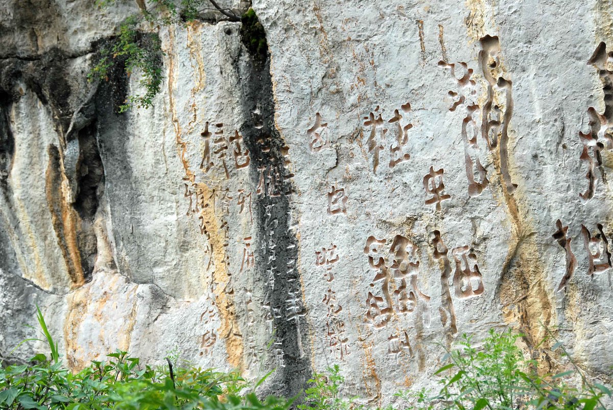 2020年贵州春季招生的卫校