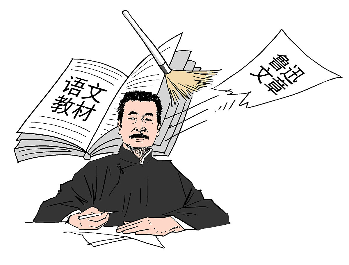 一位死板的历史老师：武教材