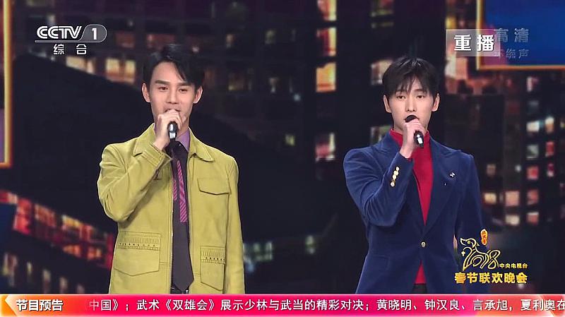 [图]2018年央视春晚:王凯、杨洋演唱《我的春晚我的年》,帅气迷人!