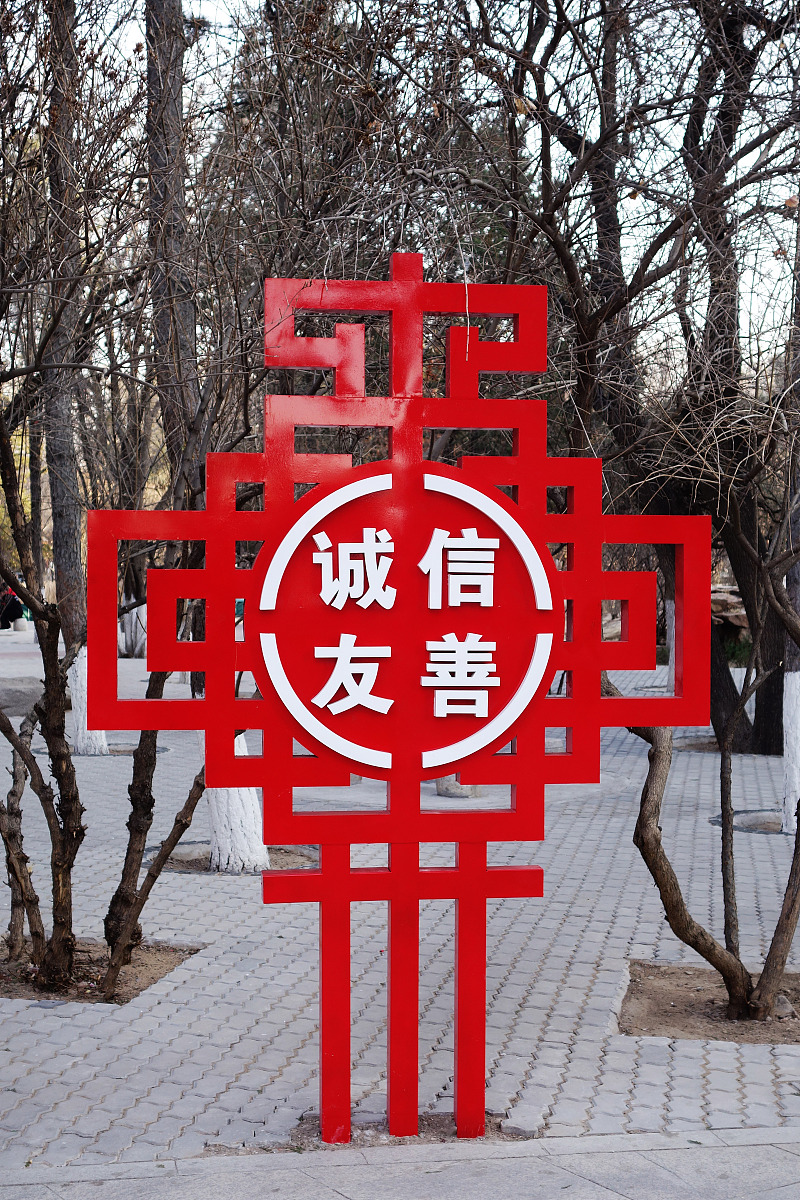 探寻臻善美：培养小学生诚信品质的奇妙之旅（课题研究目标）