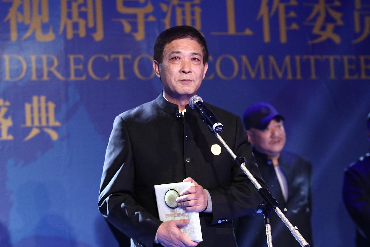 2014年02月19日,北京,第二届中国电视剧导演工作委员会年度表彰盛典举