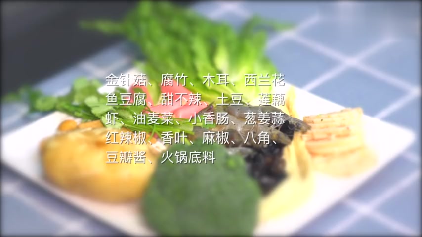 学会麻辣香锅,好吃不腻,一顿多吃两碗米