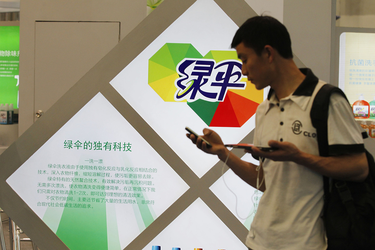 绿伞洗衣液：清洁省钱的秘密武器