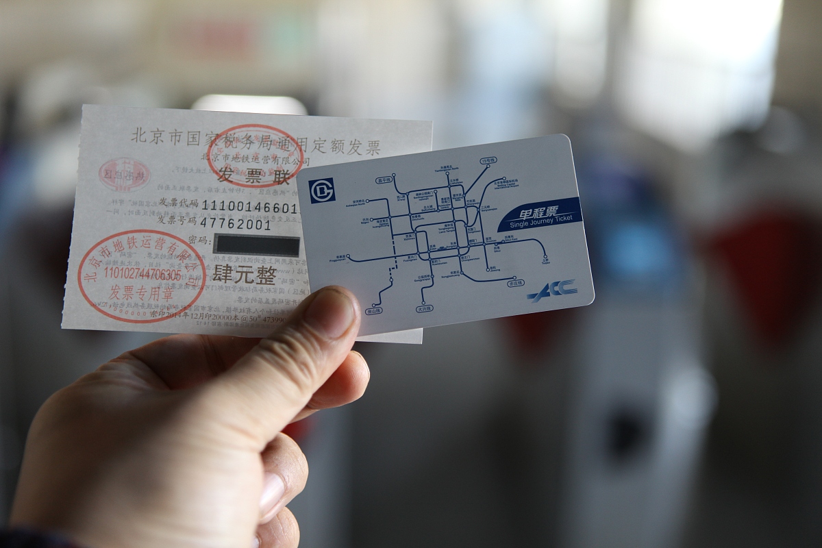 优待证能乘机吗？10种常见问法解答