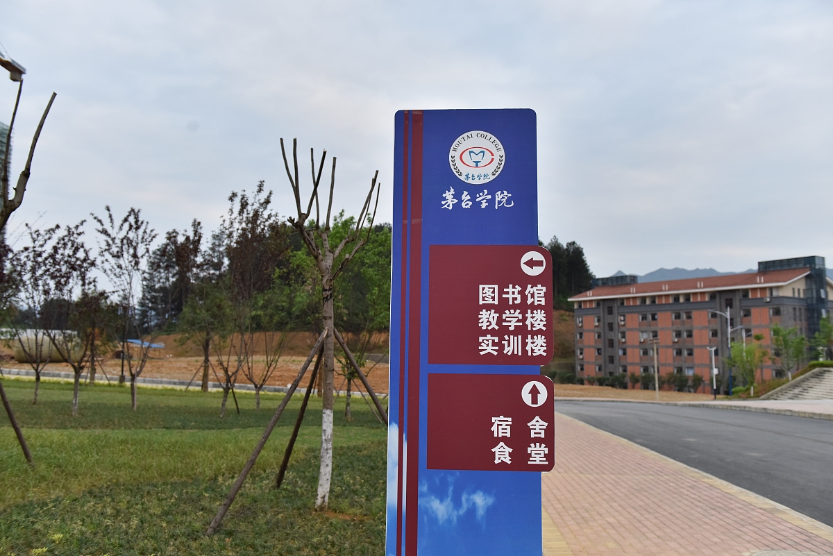 贵州服装设计与工艺专业学校推荐：这几所不容错过！