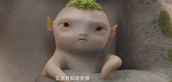 且看12歲的小孩如何評《捉妖2》：胡巴、笨笨，哪裡跑？