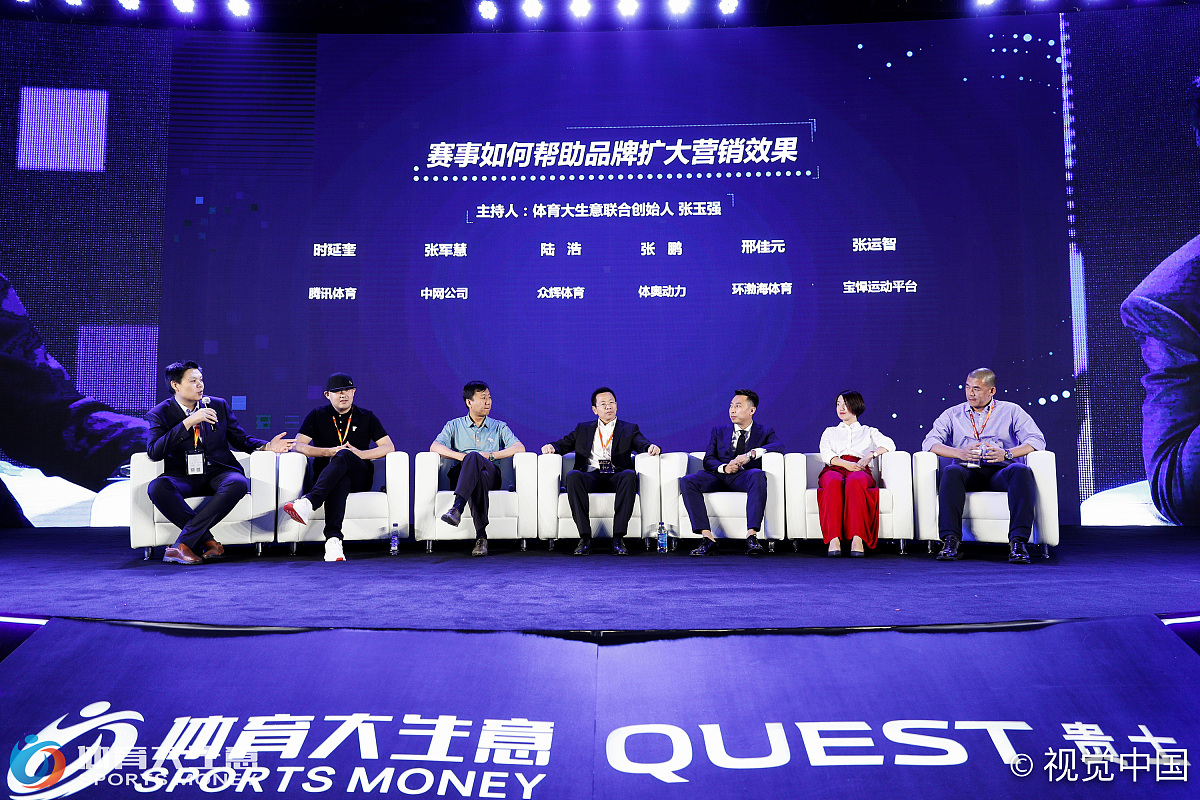 请主持稿内容为2023年达索系统企业转型智造论坛之企业研发管理篇论坛活动