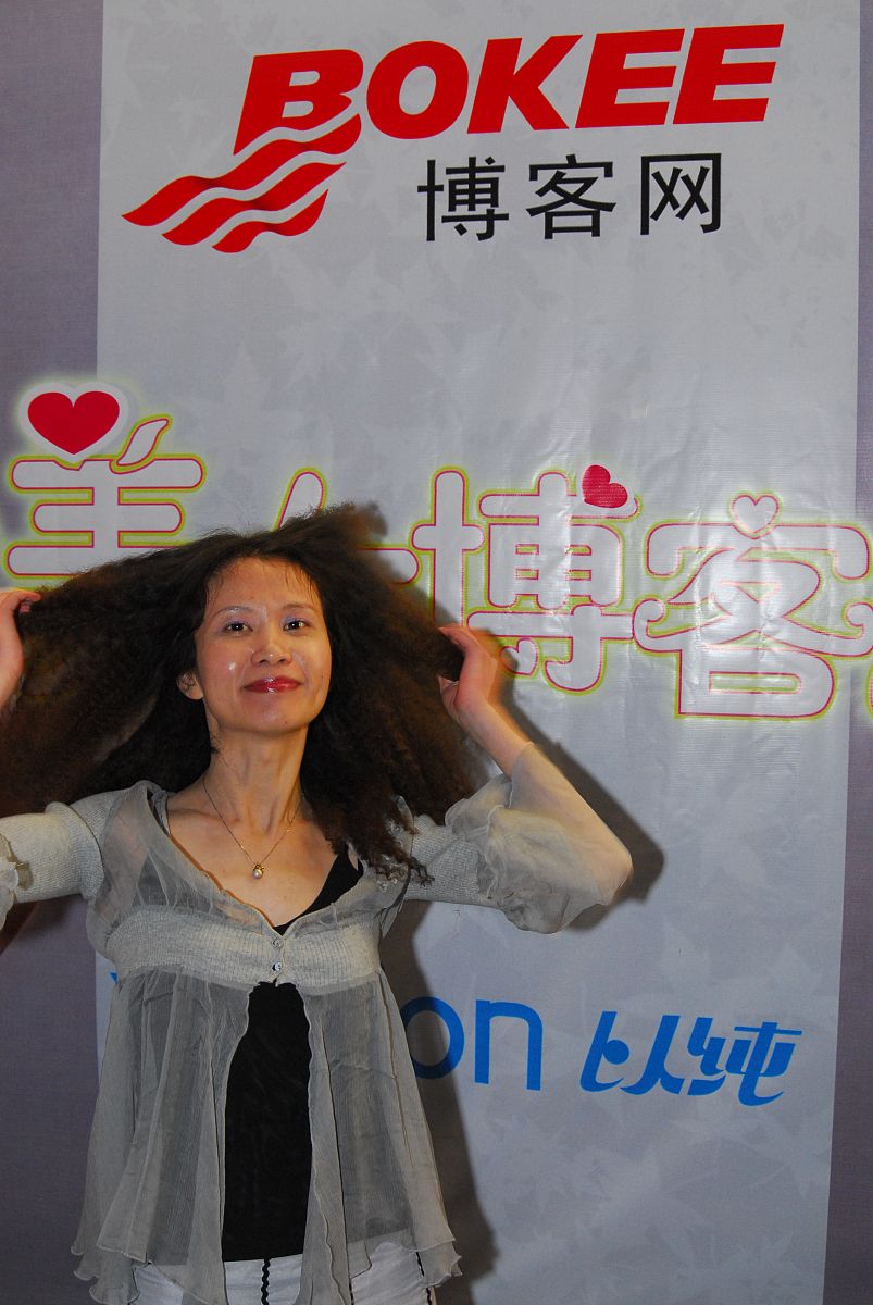 2006年5月13日,美女博客大赛在北京举办颁奖仪式.网络红人木子美+++_+