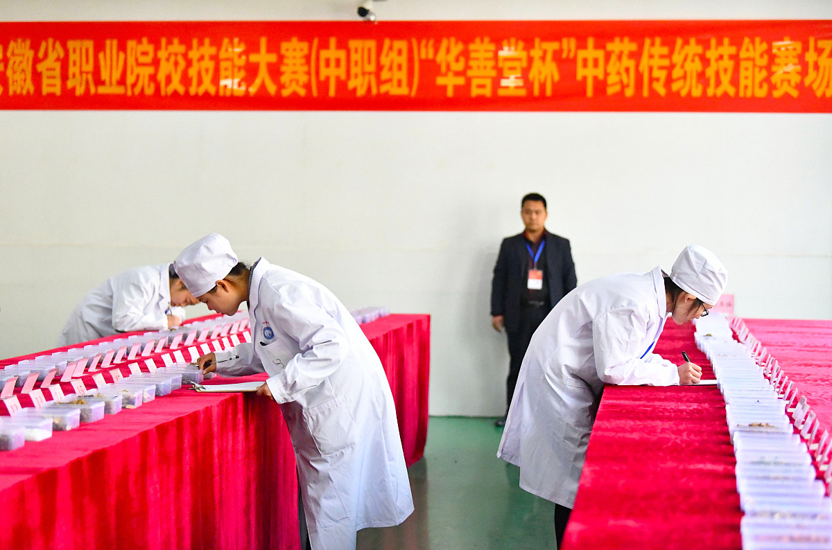 2023山西省长治卫生学校有什么专业