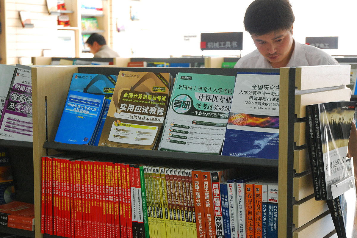 新课程标准下初中数学学习习惯培养策略探究