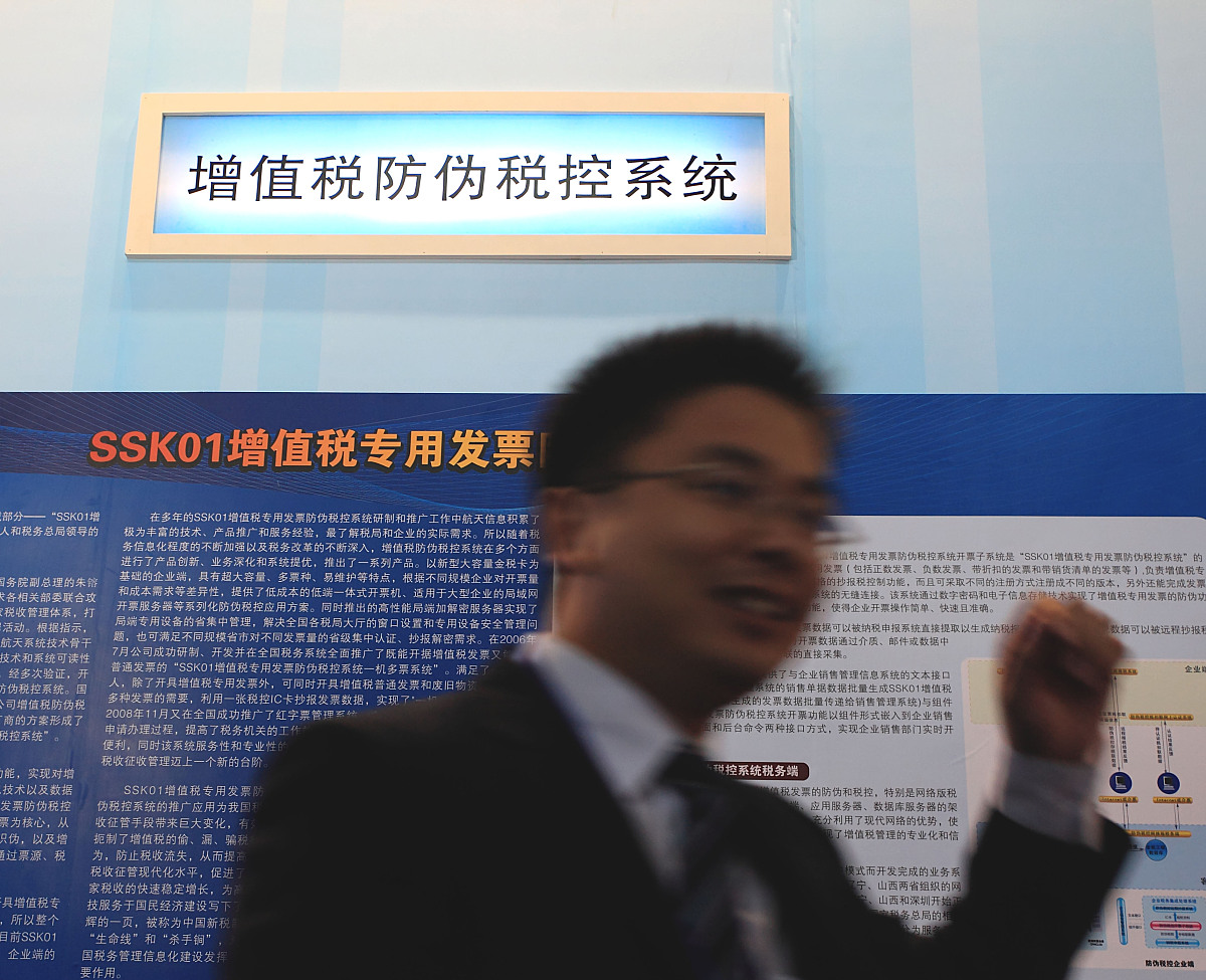 学习张骏教授企业法律风险防范学习小结要求2000字