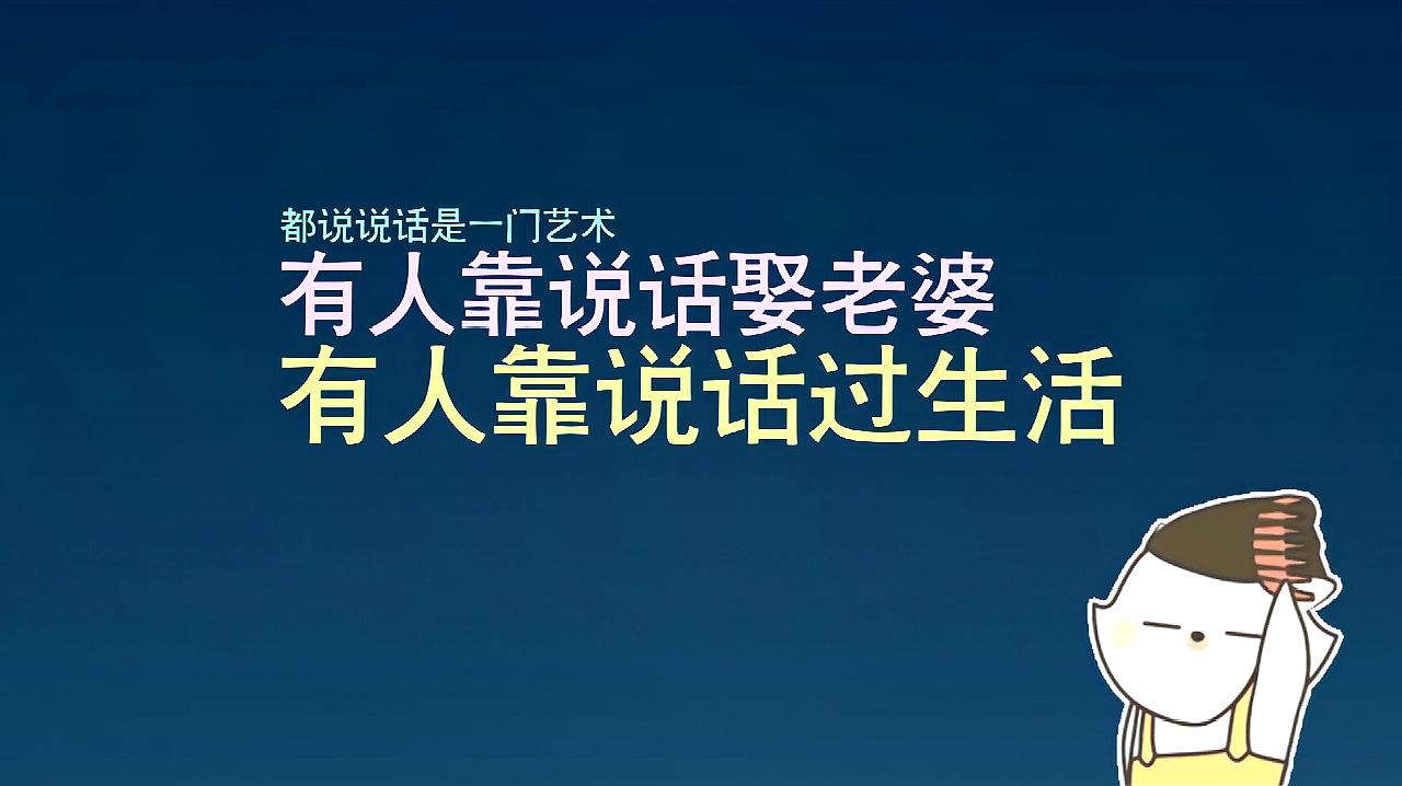 [图]重庆人教你说话技术!你学的会吗?