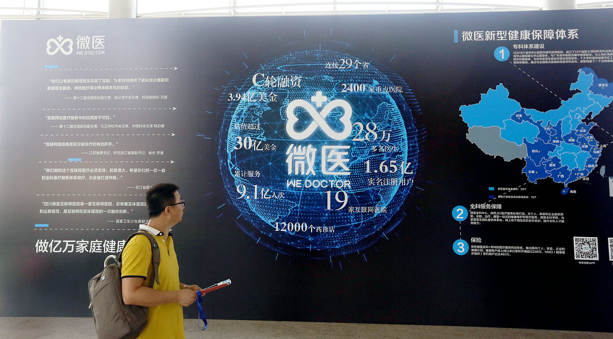 你能关于百度ai文心一言的报道吗？