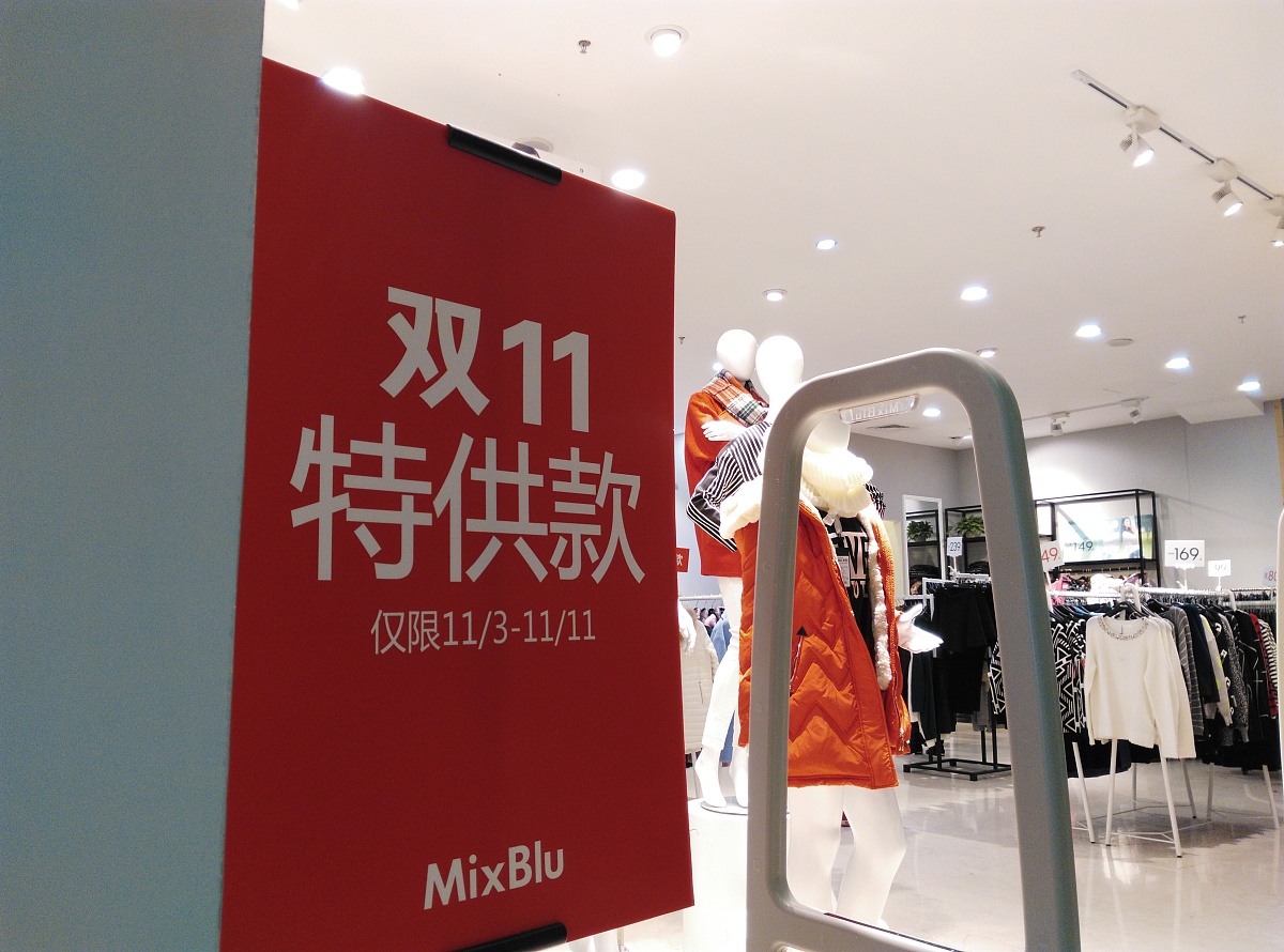 淘宝衣服购物体验分享：完美质量、时尚款式、物超所值！