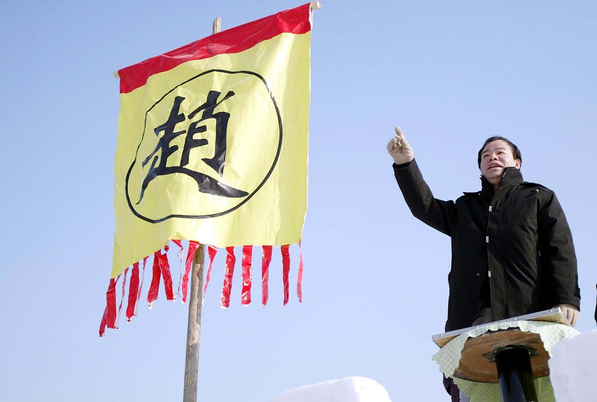 2004年1月13日,象棋特级大师赵国荣,许银川在沈阳进行了一场别开生面