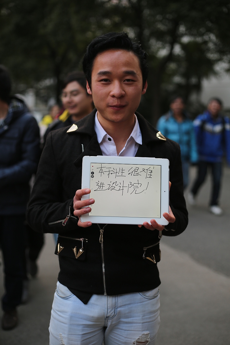 四川省专升本条件