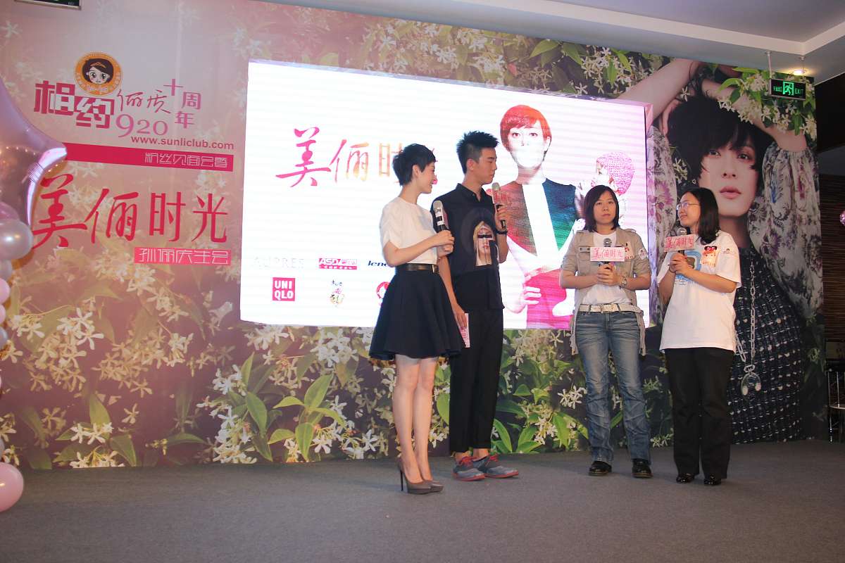 如何创意呈现主持人体验成功？告别视频祝福，探索新颖方式