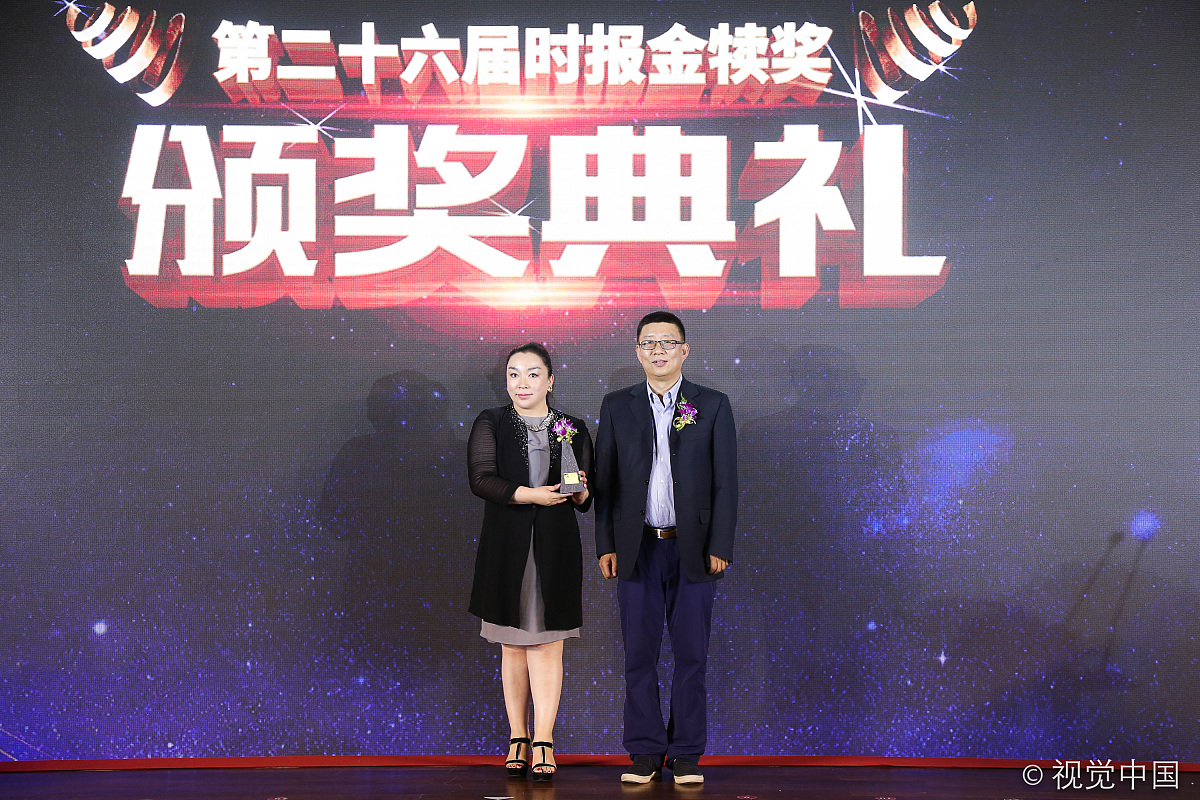 请给我写一个三百字的获奖感言