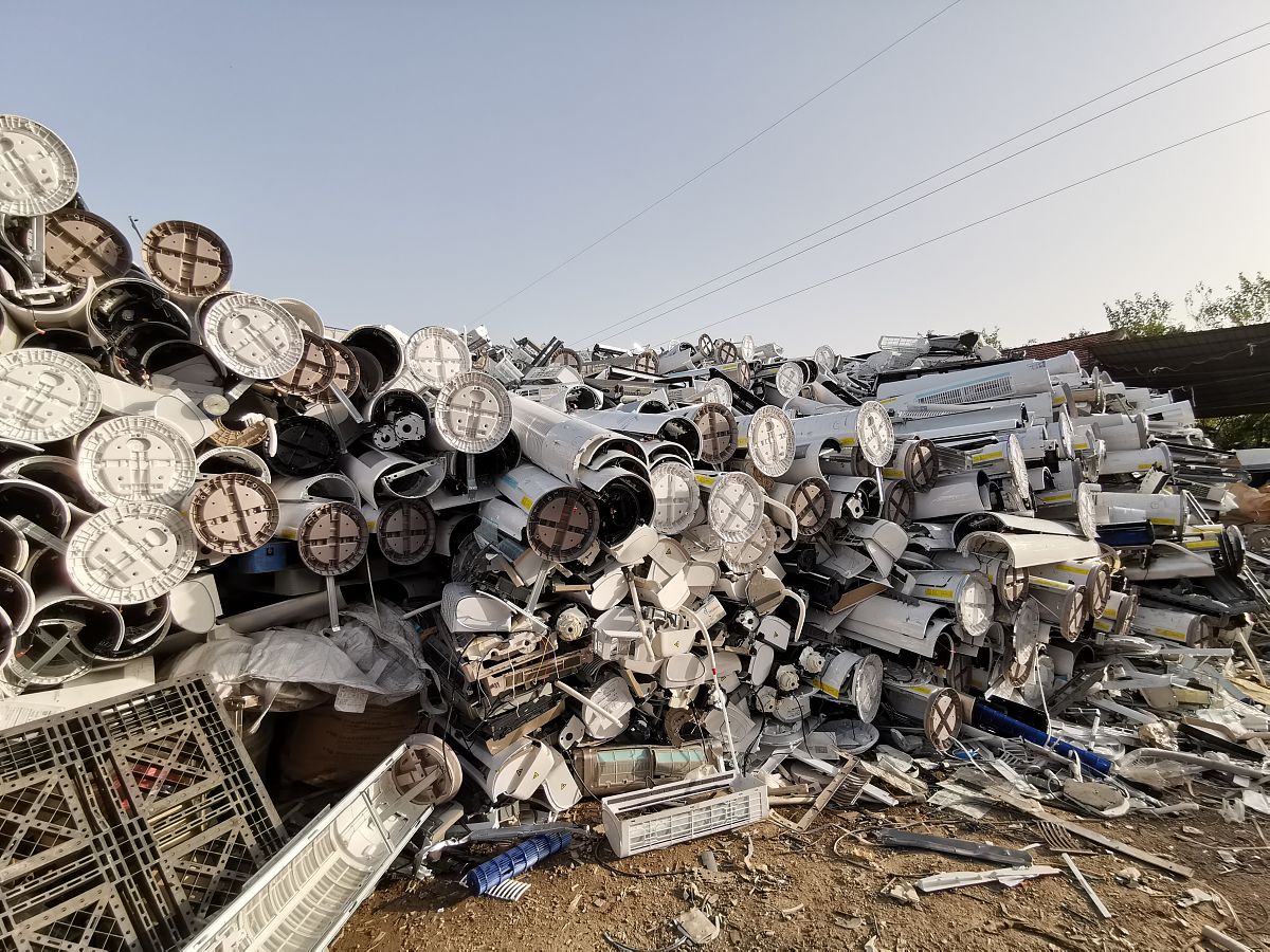 有什么免费的废铁价格app