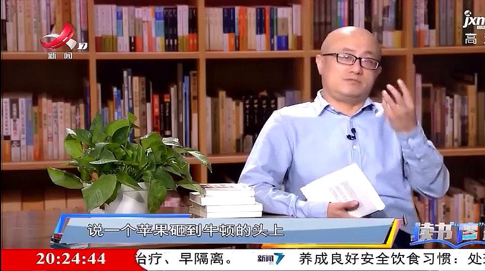 [图]牛顿被苹果砸发现万有引力定律,原来这故事是编的,别被再被骗了