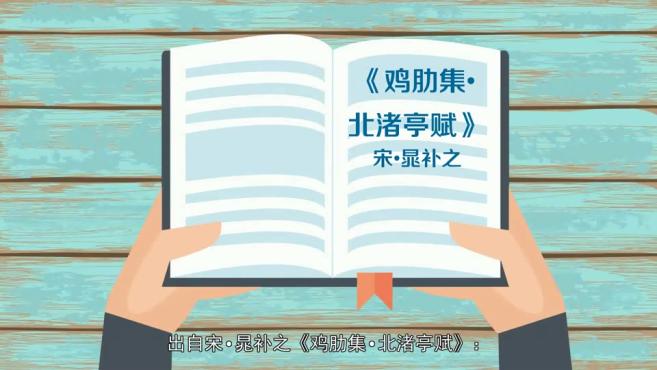 [图]「秒懂百科」一分钟了解朝秦暮楚