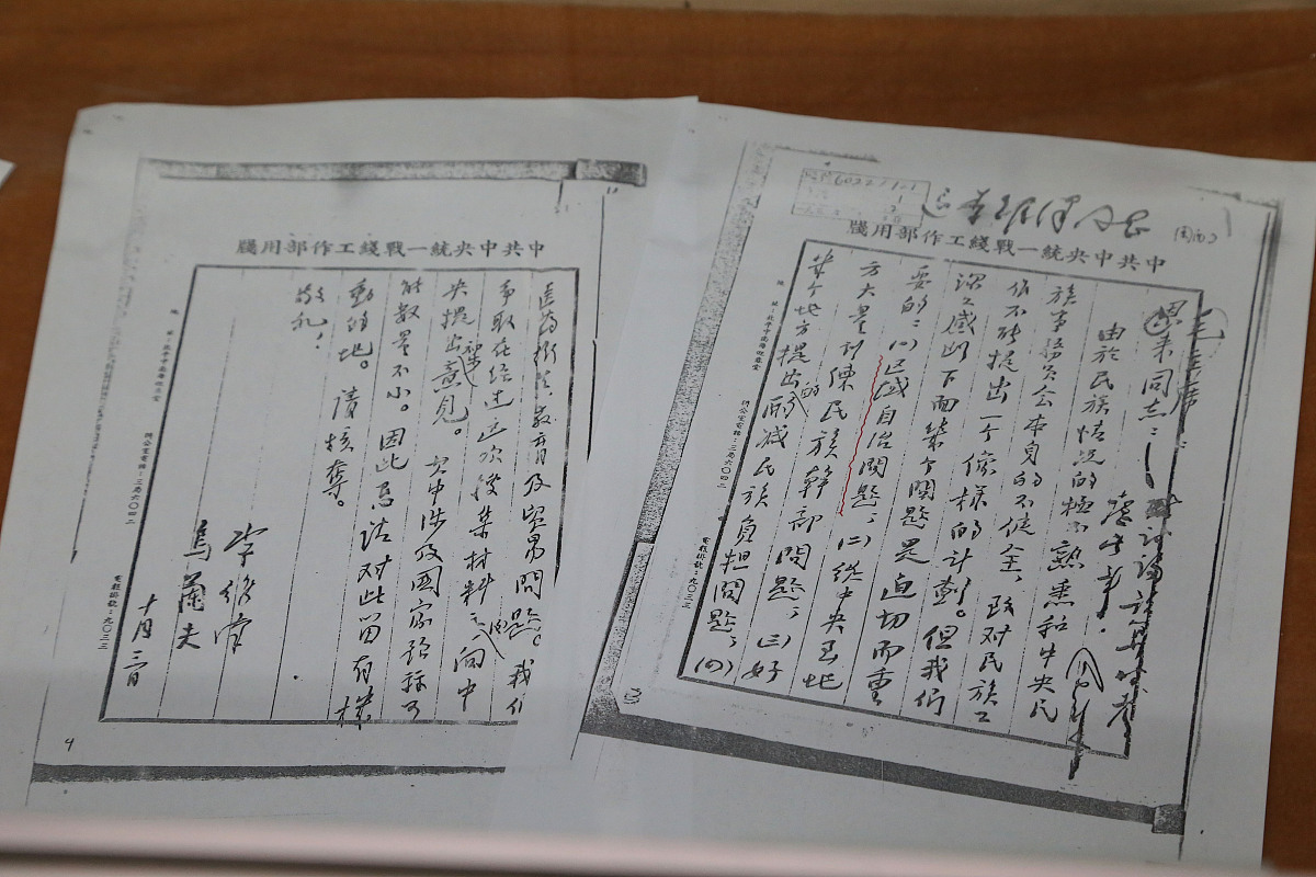 文献研究法在探究家庭教育对小学生自我意识的影响中的作用