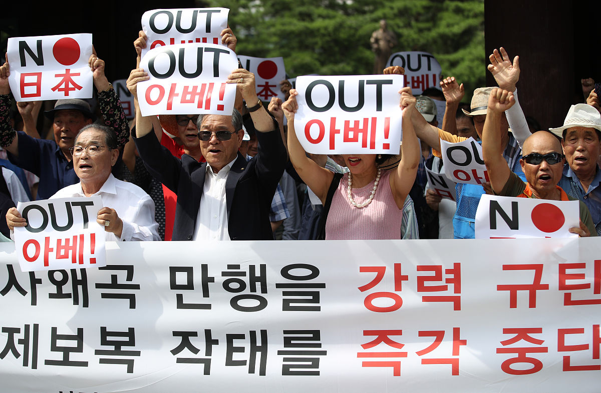 介绍一下日本韩国女权的历史