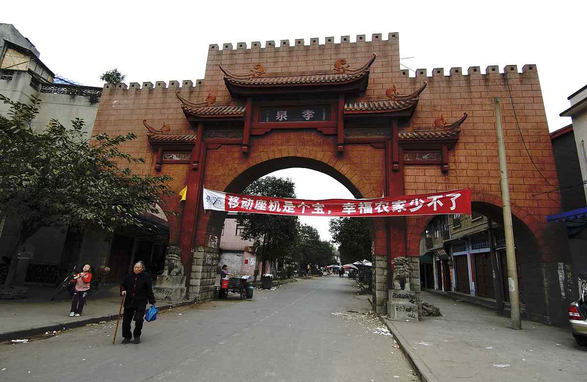 2021年德阳中艺科技职业学校有哪些专业