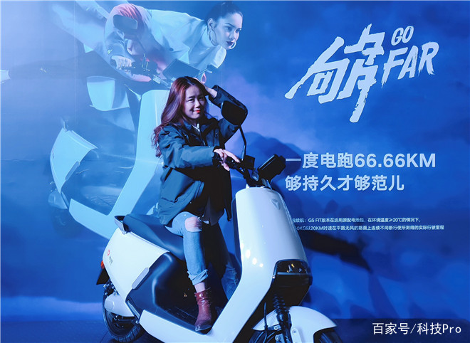 范迪塞尔代言雅迪电动车 G5新品速度又激情