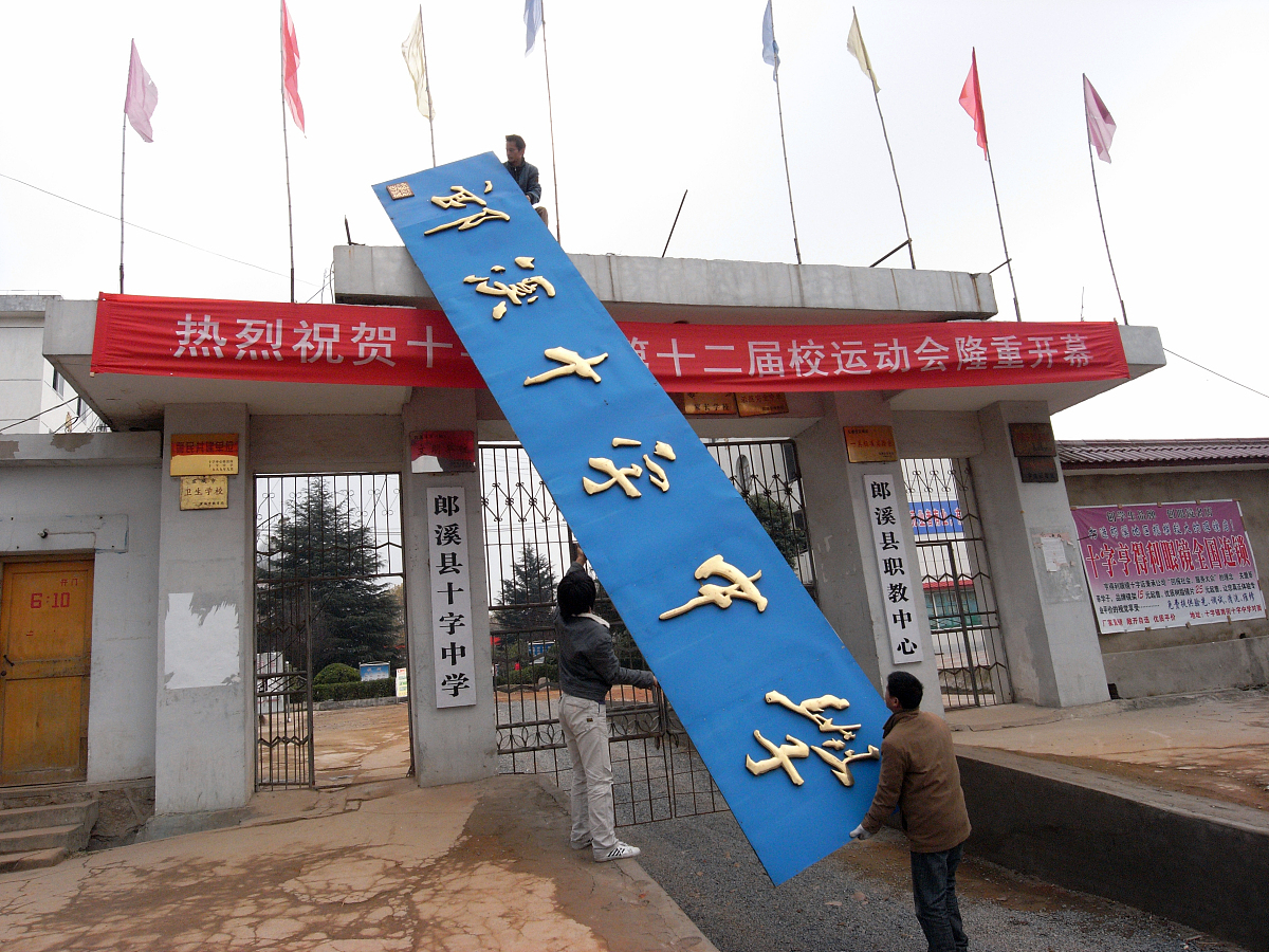 你不清楚宜宾职业中学招生概况