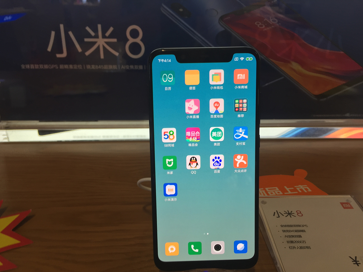小米手机怎么样质量好不好
