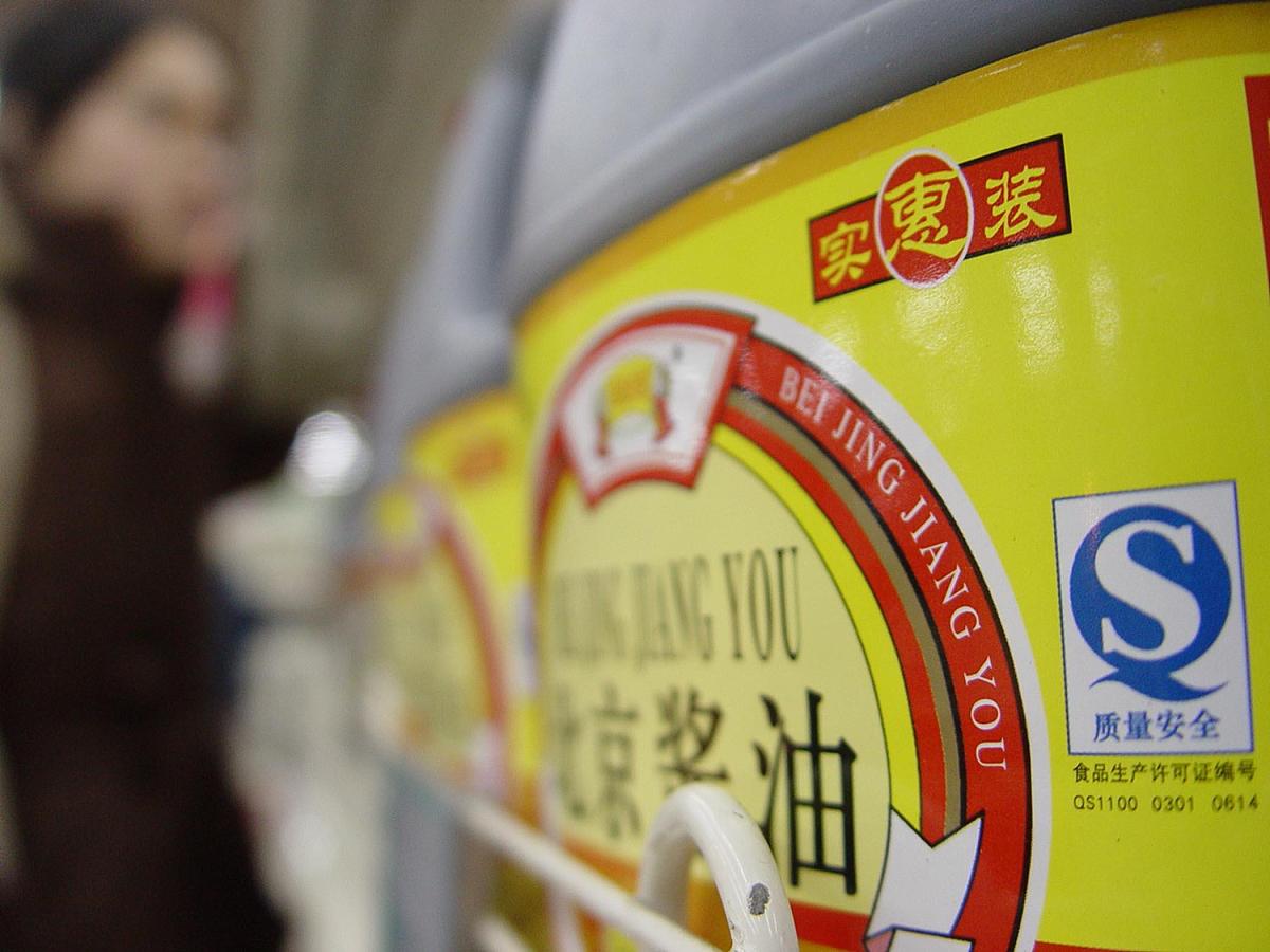 江苏29款酱油不合格！氨基酸态氮超标成主因