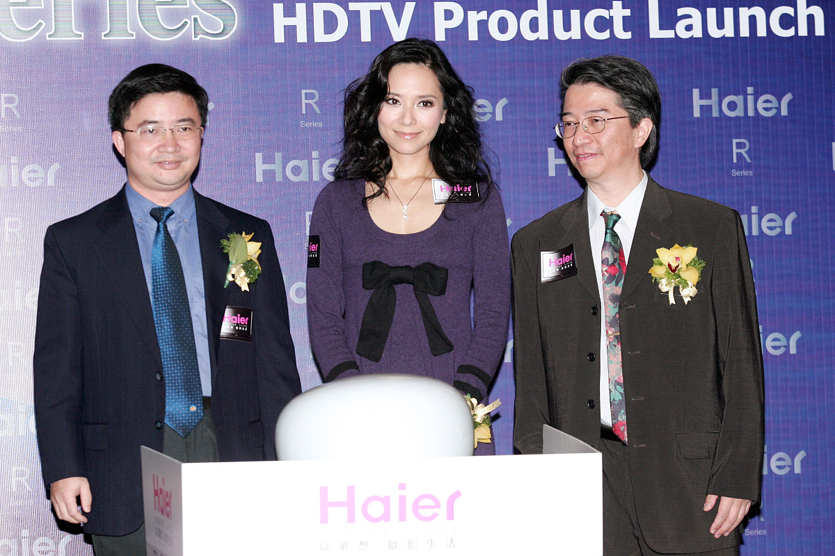 2007年 11月 20日 , 香港 , 郭羡妮 出席 " 海尔 高清电视 发布会 " 