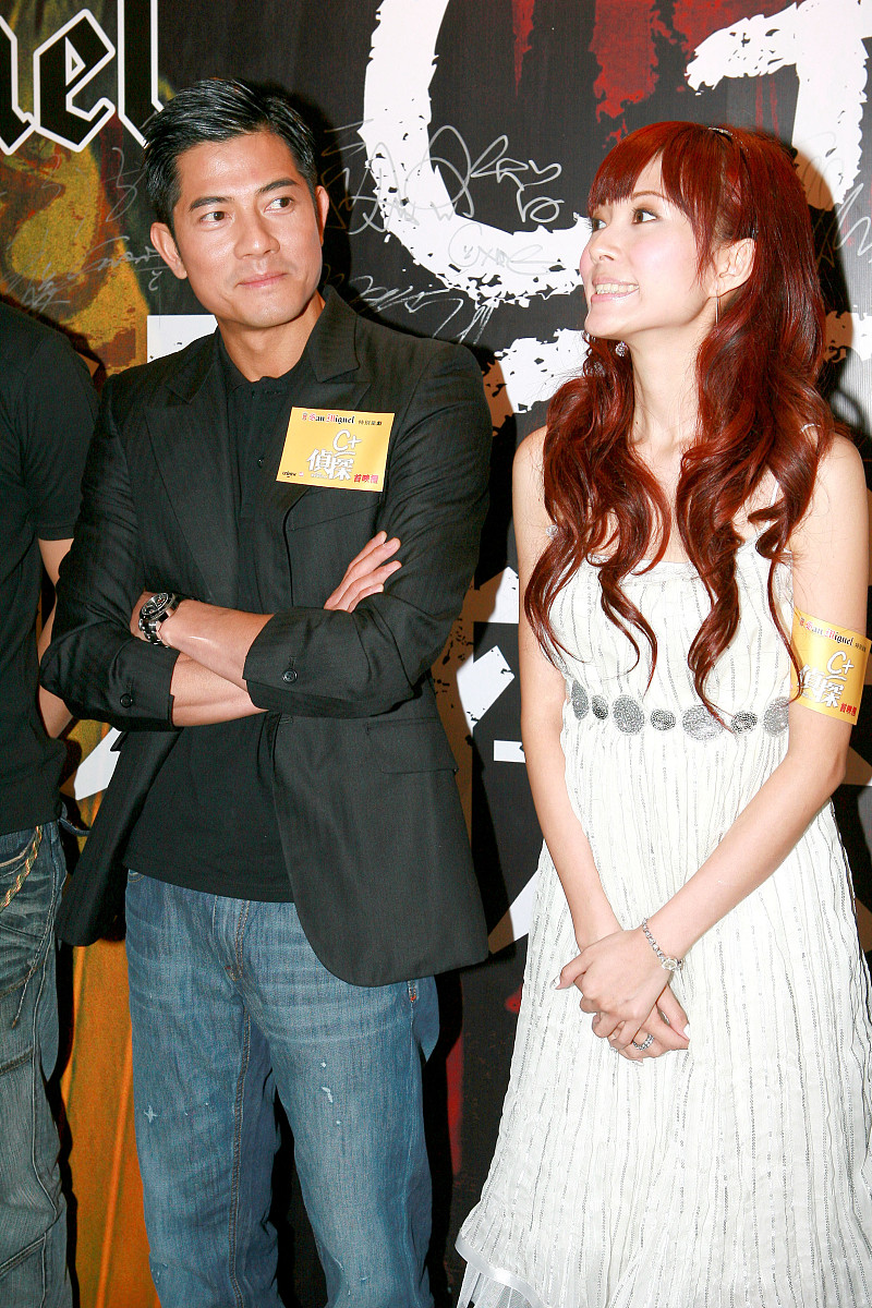 2007年9月18日,香港,电影《c+侦探》于尖沙咀海运戏院举行首映礼.郭富
