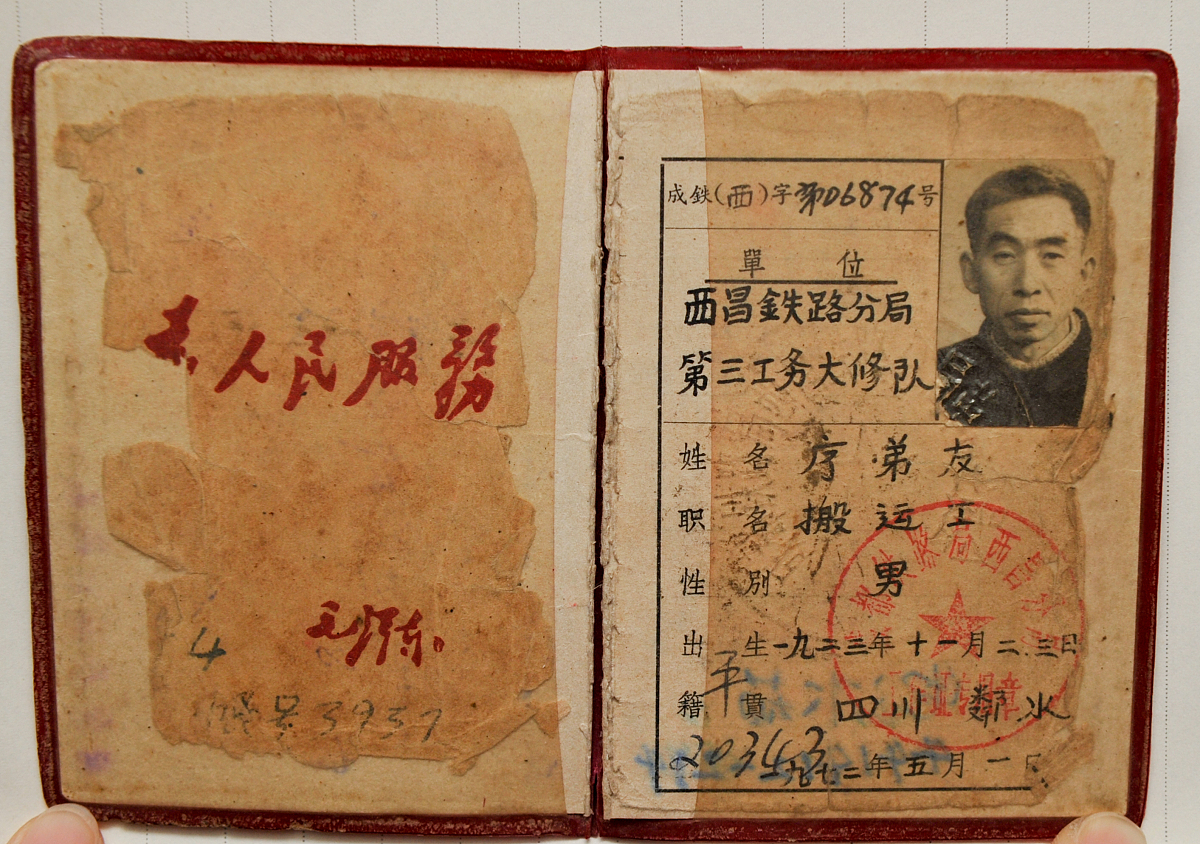 成都铁路学校的什么专业好就业？