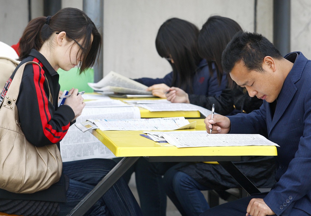 2009年4月3日,为期两天的"第三十三届京城职场—2009春季国展人才招聘