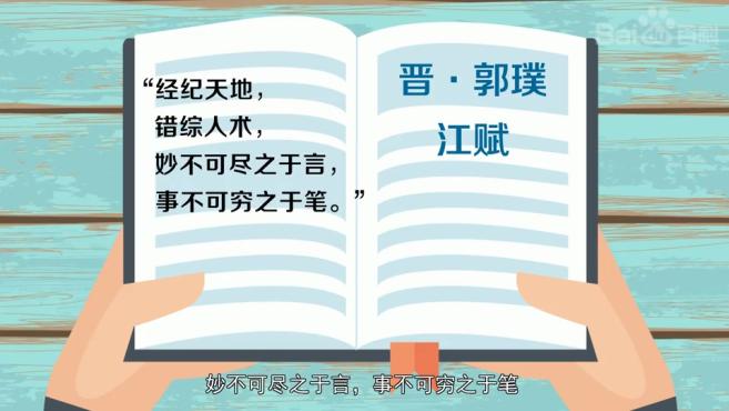 [图]一分钟了解妙不可言