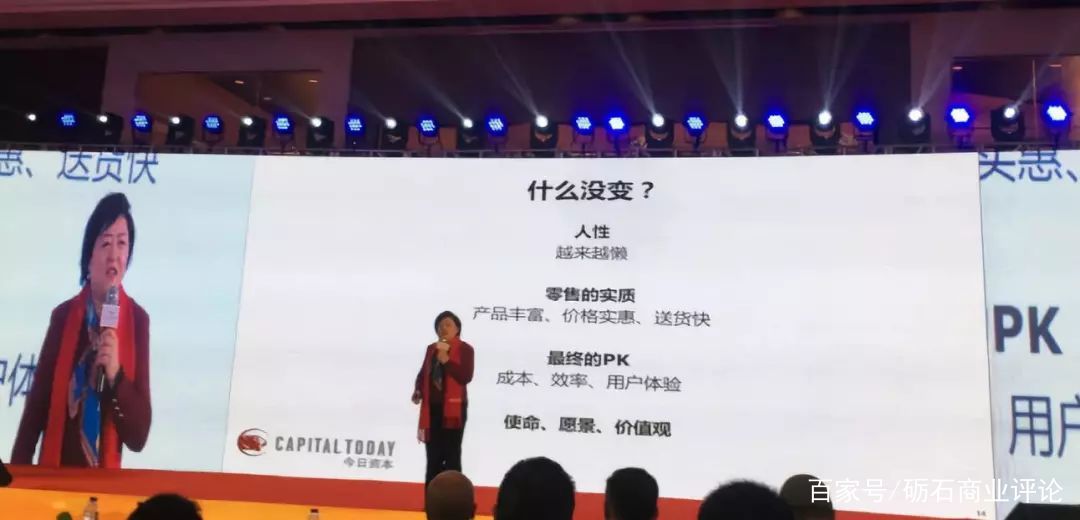 今日资本徐新:伟大的企业都有一个特点,价值观大于功利