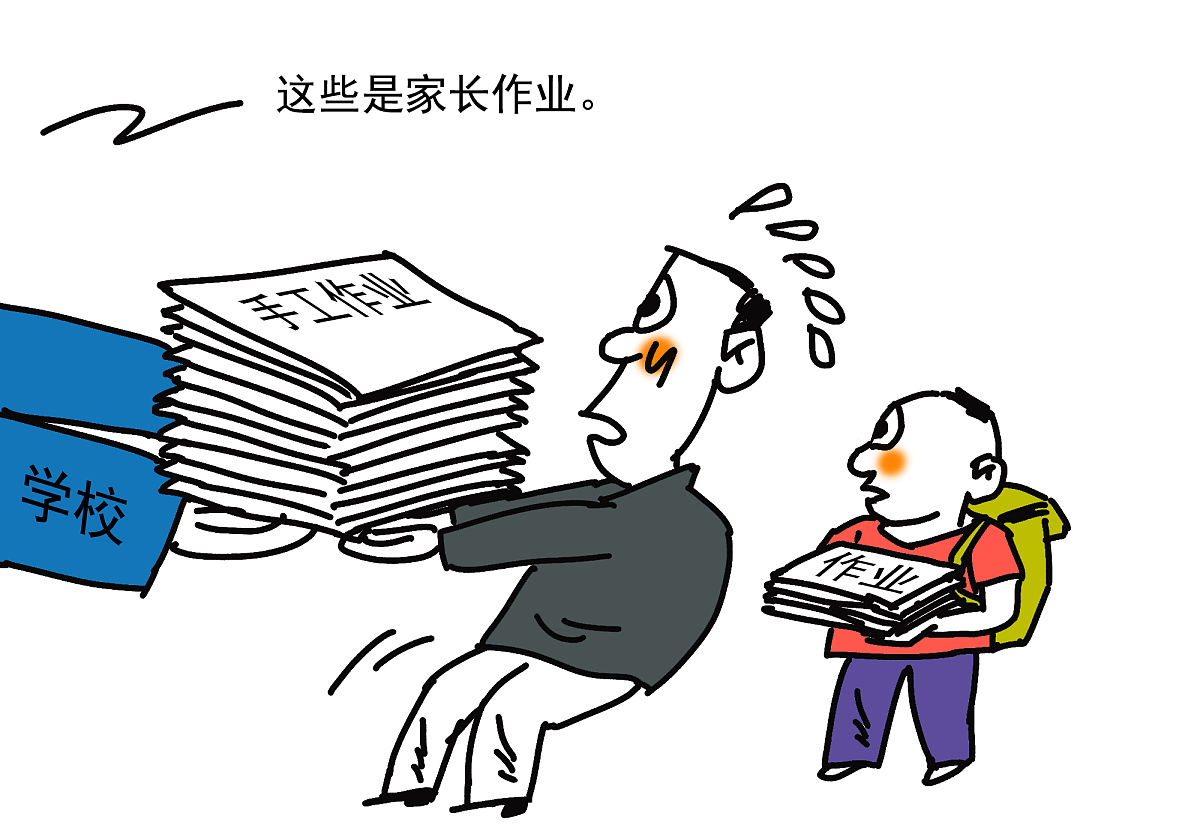 小学生数学成绩提升方案：案例分析及策略