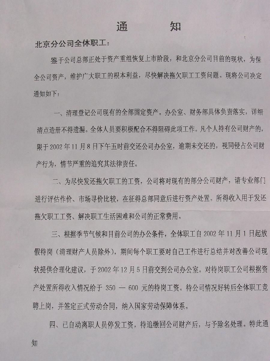 帮我写一个针对航天银山客户催款函模板语气委婉诚恳需要说明清楚历史付款情况
