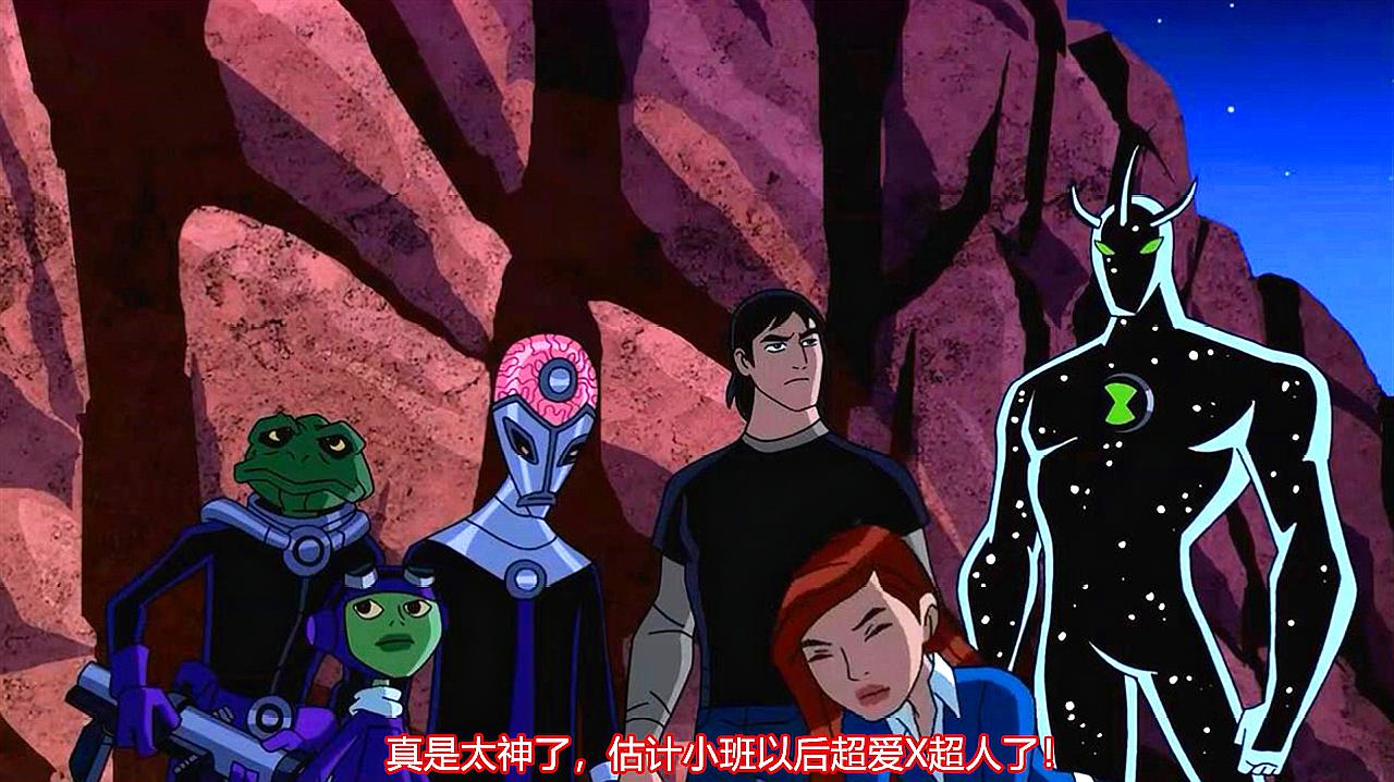 [图]《Ben10》:X超人(上),神奇的X超人,超强实力,逆转时空!