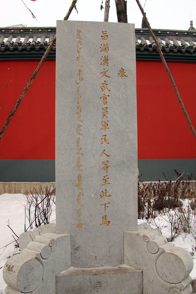 ***_***2014年1月25日,吉林省长春市亚泰大街与东天街交会处,距今已有