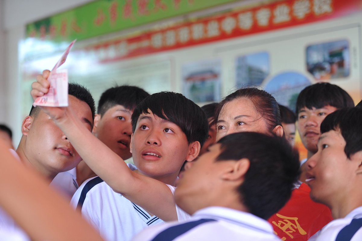 供应商认证银行名称和支行名称无法提交怎么办？